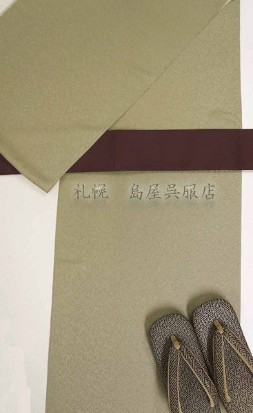 画像9: 角帯：本場筑前博多織　道撤・綟鎖（れいさ） (9)