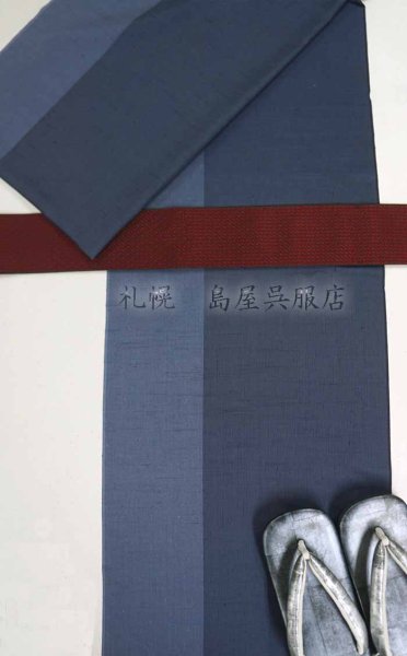 画像10: 角帯：本場筑前博多織　道撤・綟鎖（れいさ） (10)