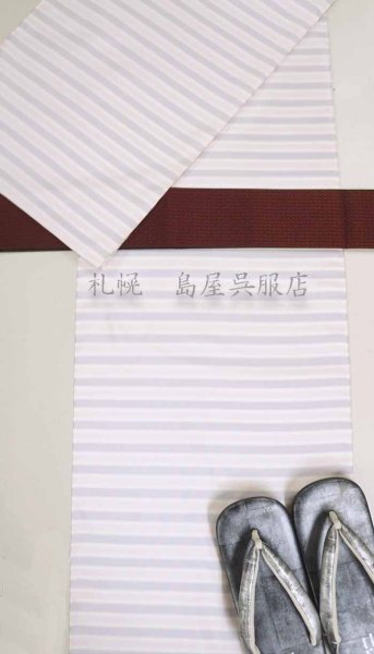 画像8: 角帯：本場筑前博多織　道撤・綟鎖（れいさ） (8)