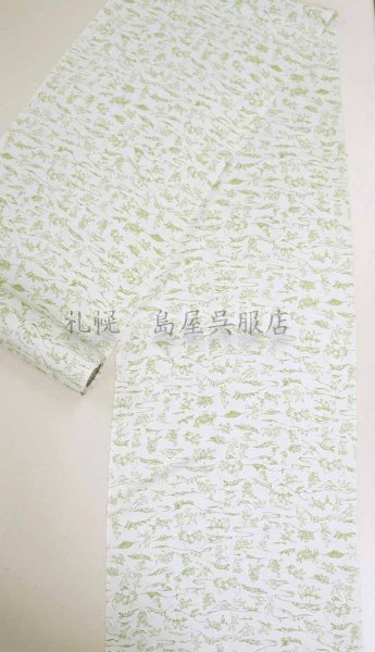 画像2: 長襦袢：鳥獣戯画 (2)