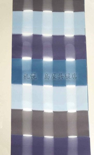 【キングサイズ】長襦袢：本手引き染め・段ぼかし