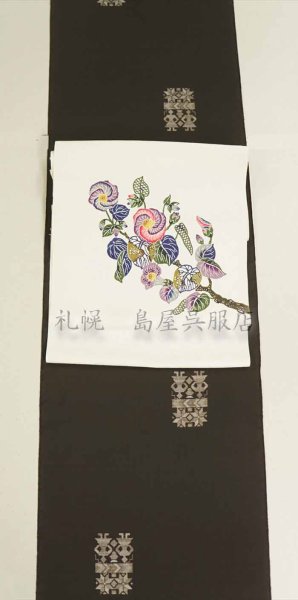 画像4: 大島紬：飛び柄（人形）　 (4)