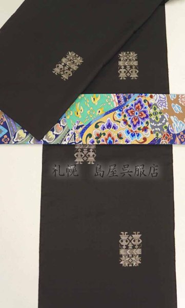 画像6: 大島紬：飛び柄（人形）　 (6)