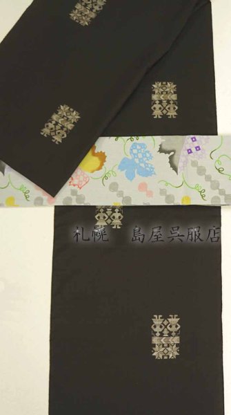 画像7: 大島紬：飛び柄（人形）　 (7)