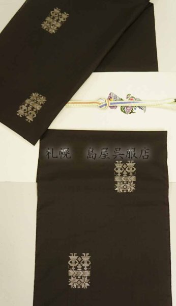 画像5: 大島紬：飛び柄（人形）　 (5)