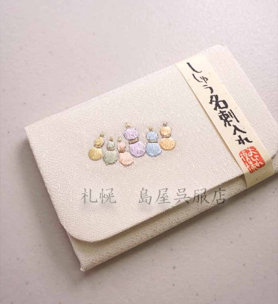 象牙色の地に六瓢箪