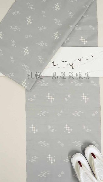 画像13: 女性用草履:セミフォーマルまでOK・しころ織にリング加工(M) (13)