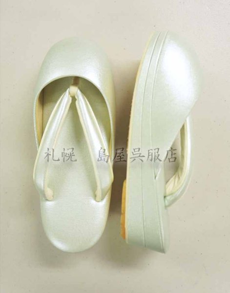 画像3: 女性用防寒草履：カジュアルからフォーマルまでOK（若草色） (3)