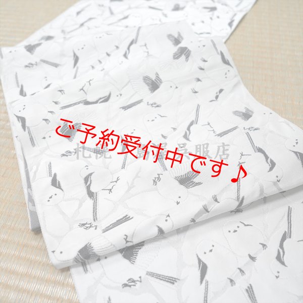 画像2: 兵児帯：【島屋オリジナル】シマエナガ (2)