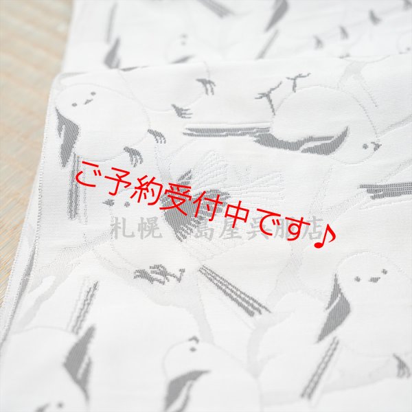 画像7: 兵児帯：【島屋オリジナル】シマエナガ (7)