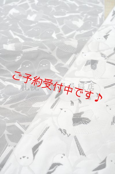 画像3: 兵児帯：【島屋オリジナル】シマエナガ (3)