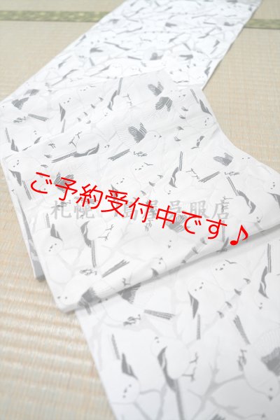 画像1: 兵児帯：【島屋オリジナル】シマエナガ (1)