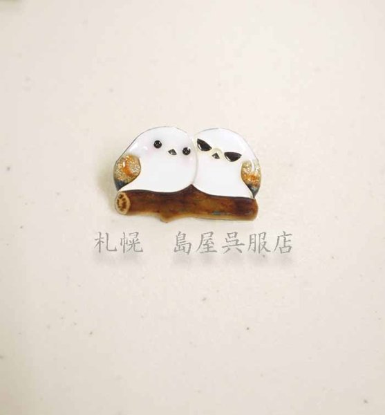 画像2: 帯留:島屋オリジナル ワルくてもカワイイ!シマエナガ・ワルエナガペア(七宝焼) (2)