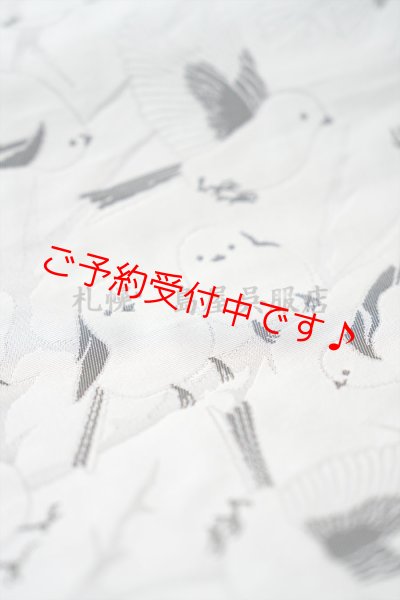 画像5: 兵児帯：【島屋オリジナル】シマエナガ (5)