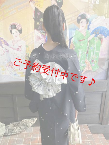 画像9: 兵児帯：【島屋オリジナル】シマエナガ (9)