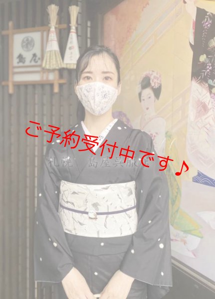 シマエナガの帯留めも映えます