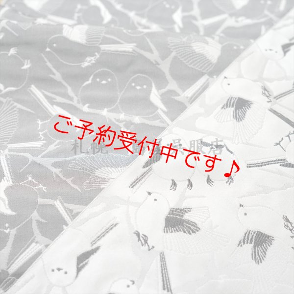 画像4: 兵児帯：【島屋オリジナル】シマエナガ (4)