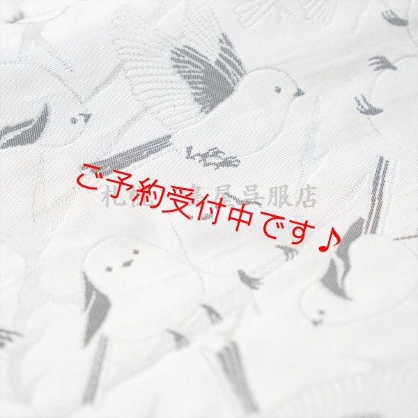 画像6: 兵児帯：【島屋オリジナル】シマエナガ (6)