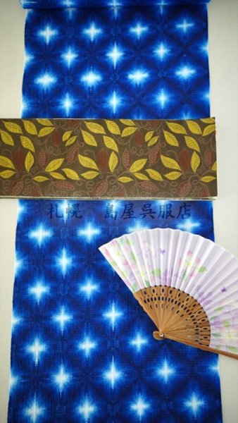 画像9: 藤井絞：雪花絞り／青のきらめき (9)