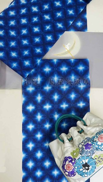 画像10: （夏）九寸名古屋帯：月の舟 (10)