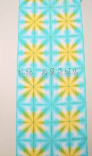 有松鳴海絞：折縫い・竜巻絞り