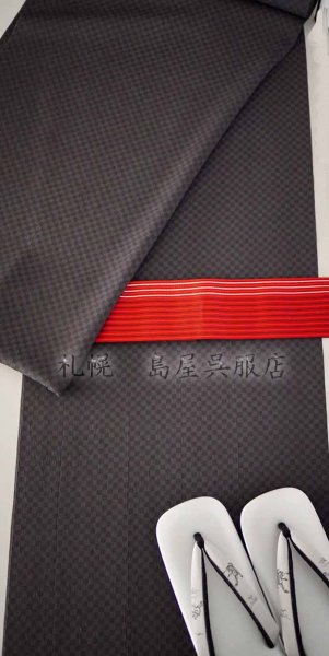 画像6: 【キングサイズ】セオα/市松 (6)