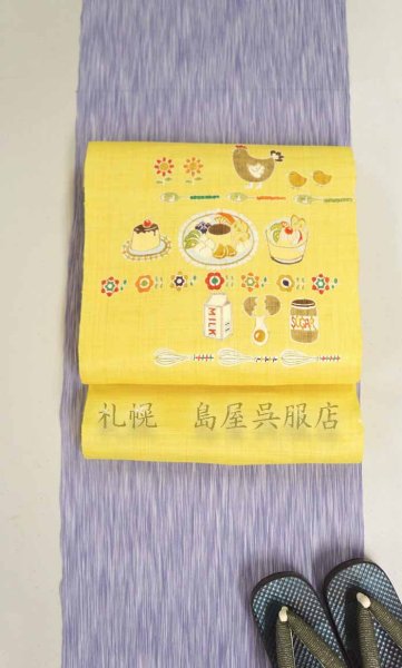 画像8: （夏）九寸名古屋帯：島屋オリジナル・プリン帯／栗山工房 (8)