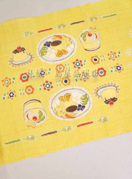 画像6: （夏）九寸名古屋帯：島屋オリジナル・プリン帯／栗山工房 (6)