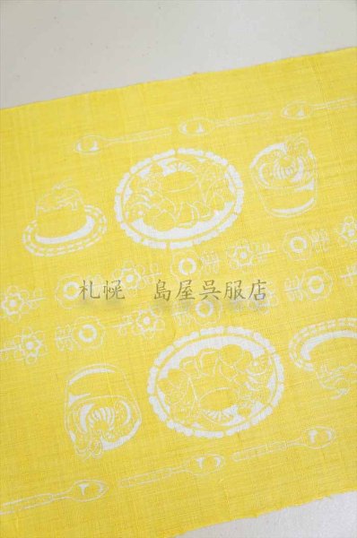 画像7: （夏）九寸名古屋帯：島屋オリジナル・プリン帯／栗山工房 (7)