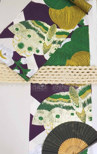 画像7: 扇子：龍虎（透かし柄）黒 (7)