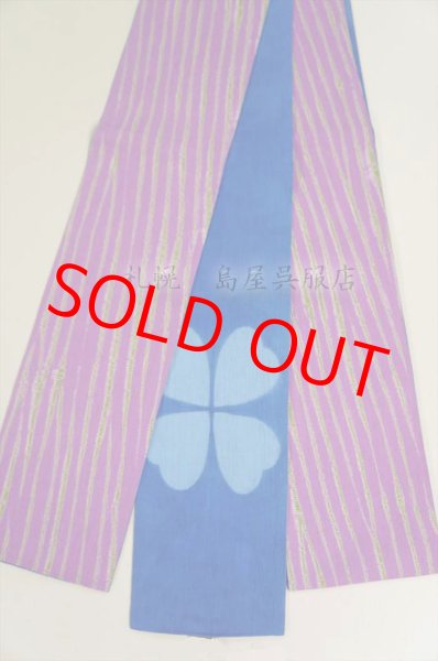 画像1: 半幅帯：リバーシブル　藤井絞／四つ葉ブルー・竜巻絞りグリーン (1)