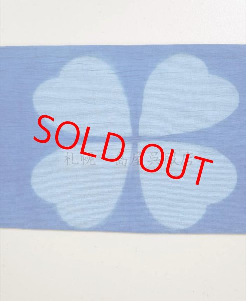 画像6: 半幅帯：リバーシブル　藤井絞／四つ葉ブルー・竜巻絞りグリーン (6)