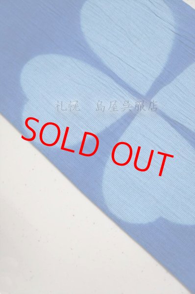 画像5: 半幅帯：リバーシブル　藤井絞／四つ葉ブルー・竜巻絞りグリーン (5)