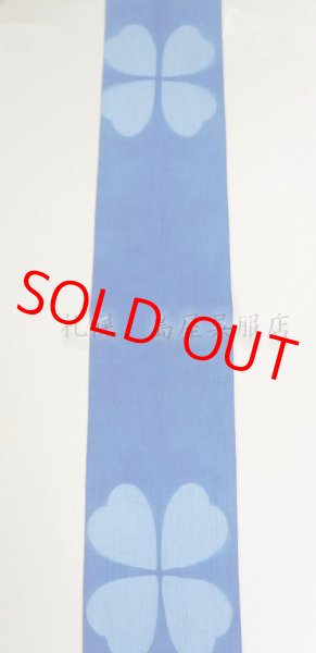 画像4: 半幅帯：リバーシブル　藤井絞／四つ葉ブルー・竜巻絞りグリーン (4)