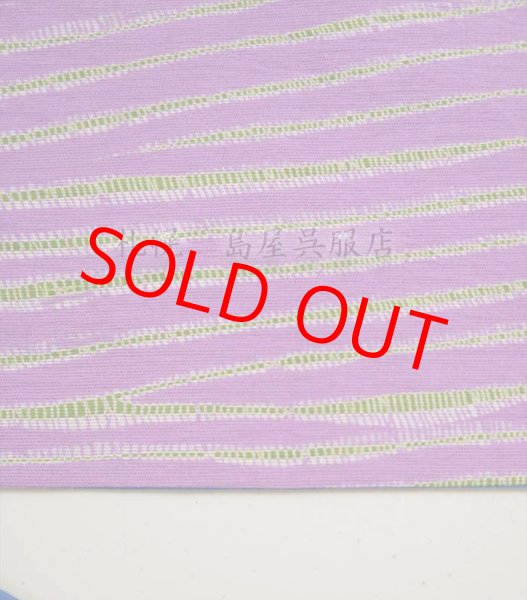 画像2: 半幅帯：リバーシブル　藤井絞／四つ葉ブルー・竜巻絞りグリーン (2)