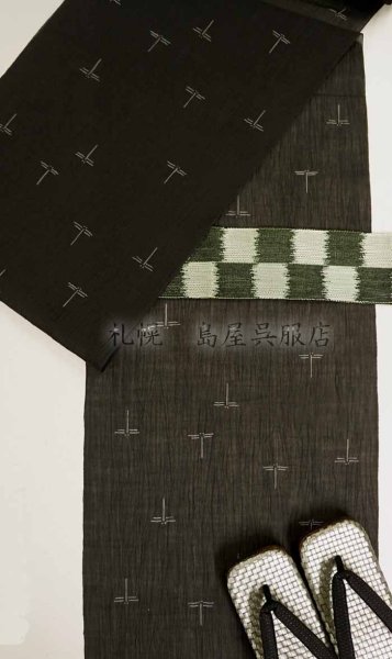 画像7: 角帯：ぼかし市松・グリーン (7)