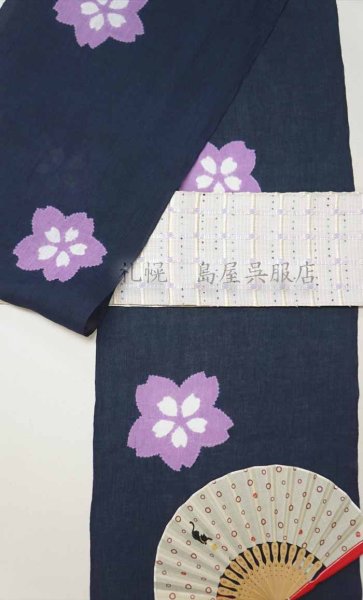 画像12: 藤井絞・帽子絞り／桜 (12)