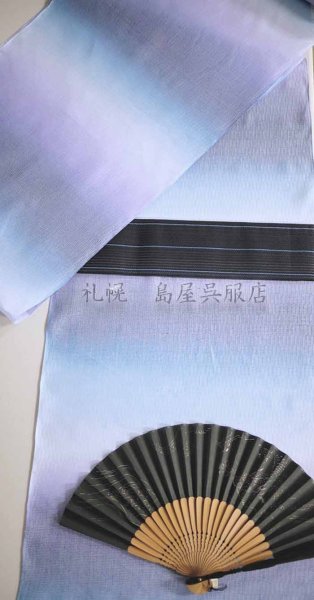 画像3: 島屋オリジナル製作生地・HIBRID（麻×セオα）／段ぼかし (3)