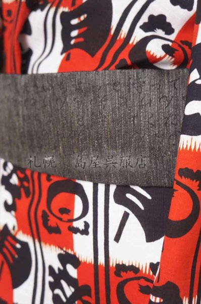 画像11: 角帯：【島屋オリジナル】リバーシブル　希少な西陣織　月の満ち欠け／知らんけど（蔦屋久兵衛） (11)