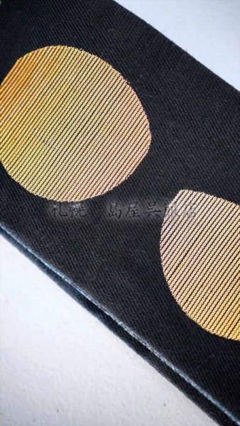 画像4: 角帯：【島屋オリジナル】リバーシブル　希少な西陣織　月の満ち欠け／知らんけど（蔦屋久兵衛） (4)