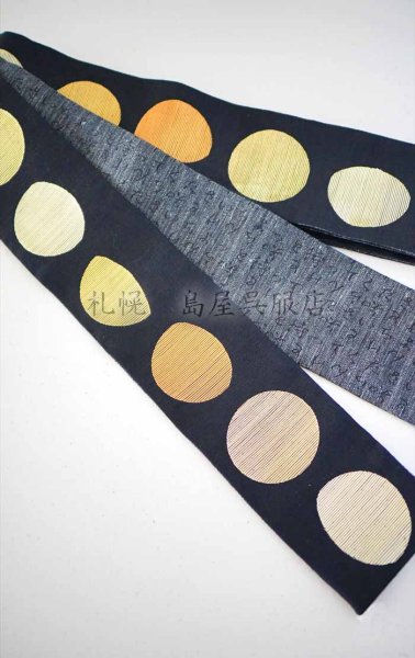 画像2: 角帯：【島屋オリジナル】リバーシブル　希少な西陣織　月の満ち欠け／知らんけど（蔦屋久兵衛） (2)