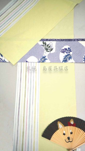 衿元にクリーム色を。