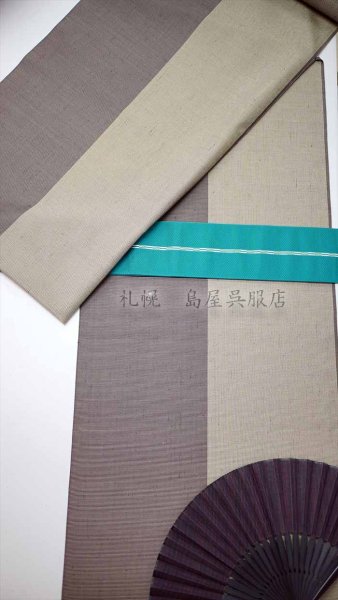 画像8: 扇子:小千谷縮(扇子入れセット) (8)