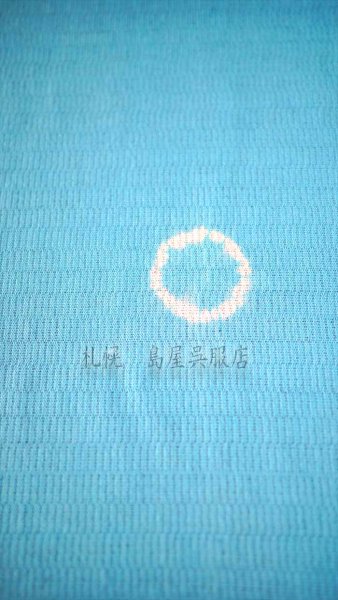 画像5: 【広幅】藤井絞:はごろ木綿 しゃぼん玉 (5)