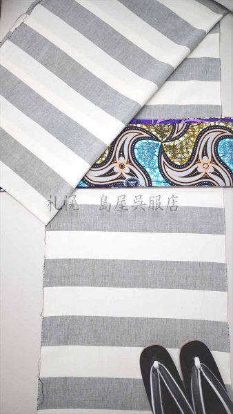 画像7: 【広幅】伊勢木綿：グレーボーダー (7)