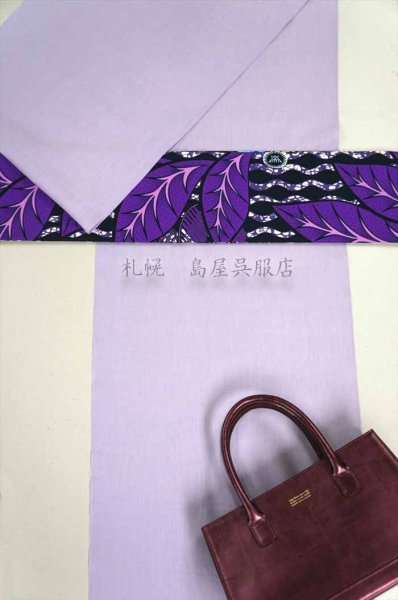 画像8: 半幅帯：リバーシブル　アフリカン（パープルリーフバージョン） (8)