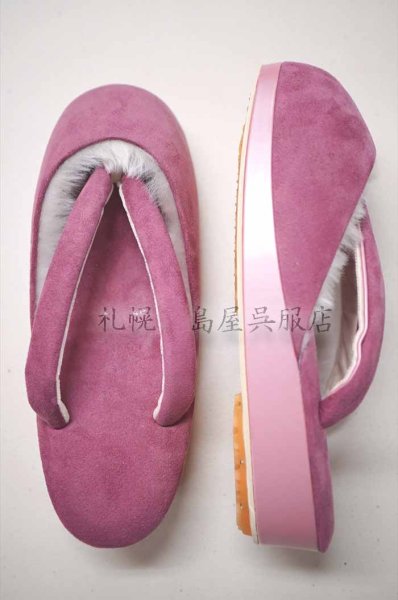 画像3: 女性用防寒草履：モフモフあったか ・スモークピンク（Ｌサイズ） (3)