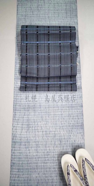 画像9: 八寸名古屋帯：紙格子（ブルーグレー） (9)