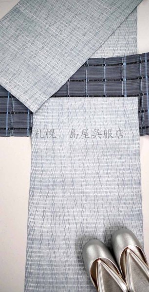 画像10: 八寸名古屋帯：紙格子（ブルーグレー） (10)