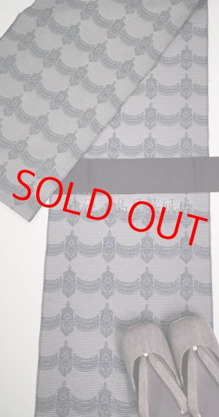 画像12: 男性用防寒草履：杉綾（茶系）  (12)